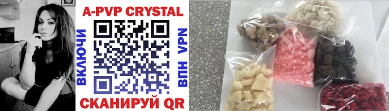 Купить где  Бирск  А ПВП мука 