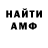 ГЕРОИН хмурый Samuel Vilchez