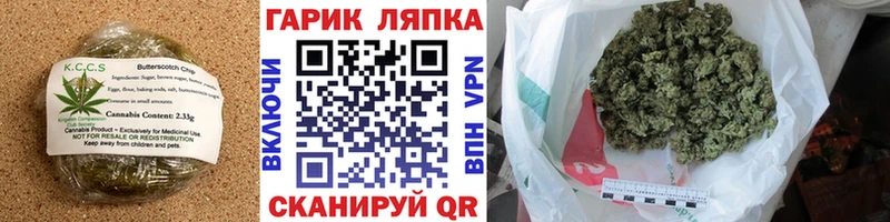 Еда ТГК марихуана  Купить  Бирск 