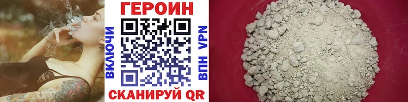 Купить закладки  Бирск  Героин герыч 