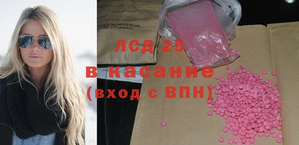 бутират Касимов