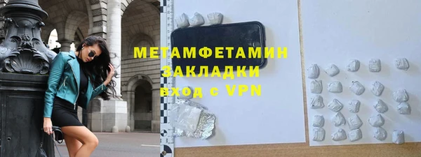 бутират Касимов