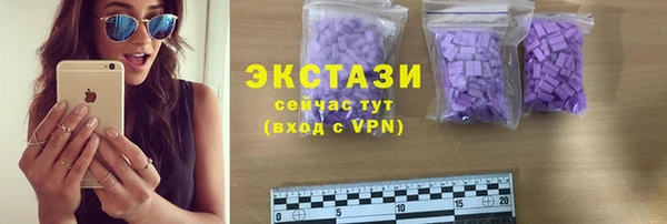 бутират Касимов