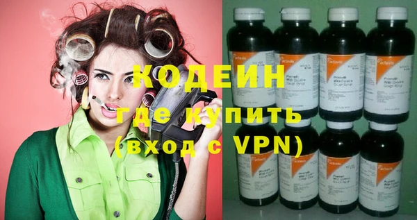 бутират Касимов