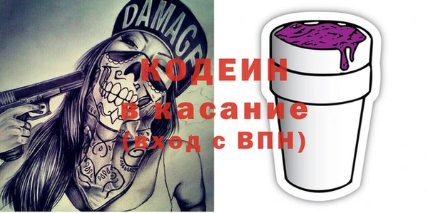 бутират Касимов