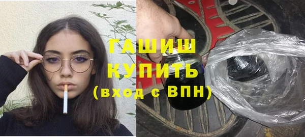 бутират Касимов