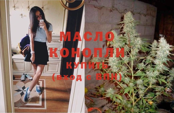 бутират Касимов