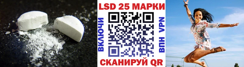 Купить закладки  Бирск  ЛСД экстази ecstasy 