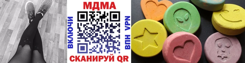 Купить закладки  Бирск  МДМА молли 