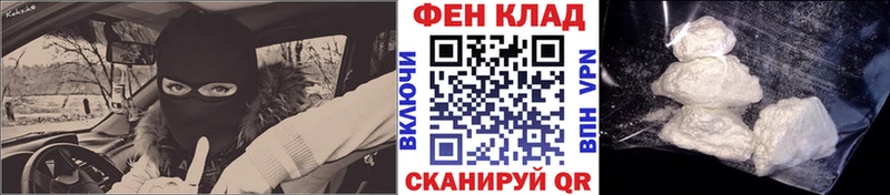 Купить где  Бирск  Первитин мет 