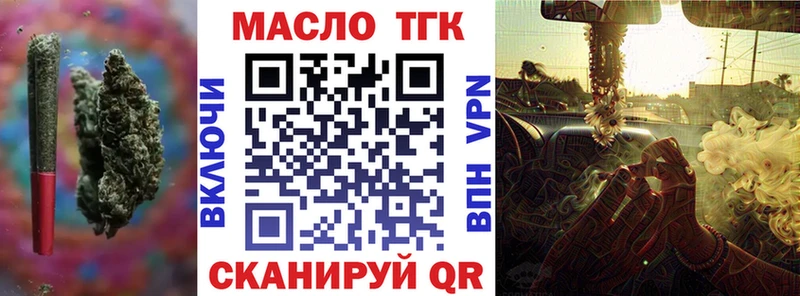 Купить где  Бирск  Дистиллят ТГК гашишное масло 